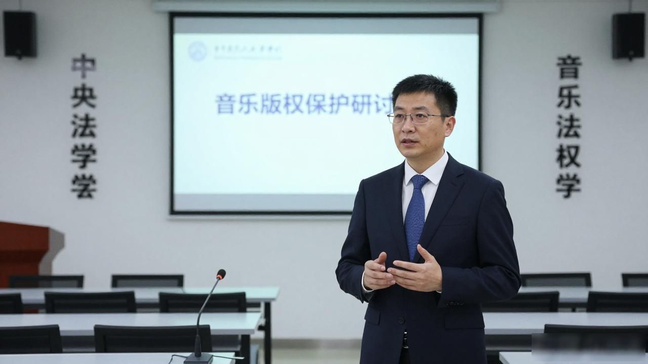 音乐版权_音乐版权保护与行业生态高质量发展_AI时代音乐版权确权难题