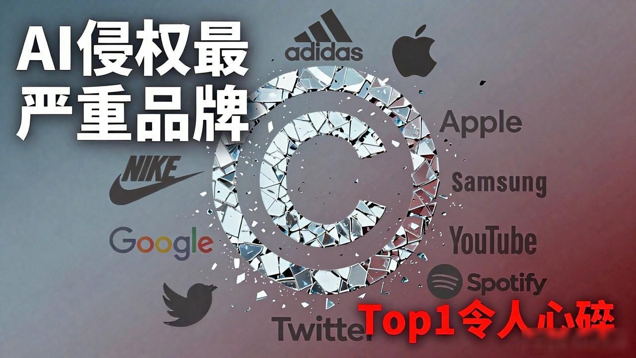AI音乐版权侵权问题_音乐版权_AI时代数字音乐版权治理