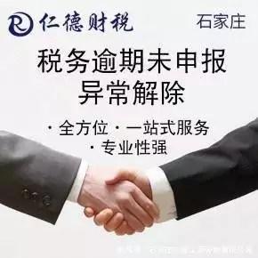 石家庄年度报告第三方服务_年报填报协助机构_工商代办