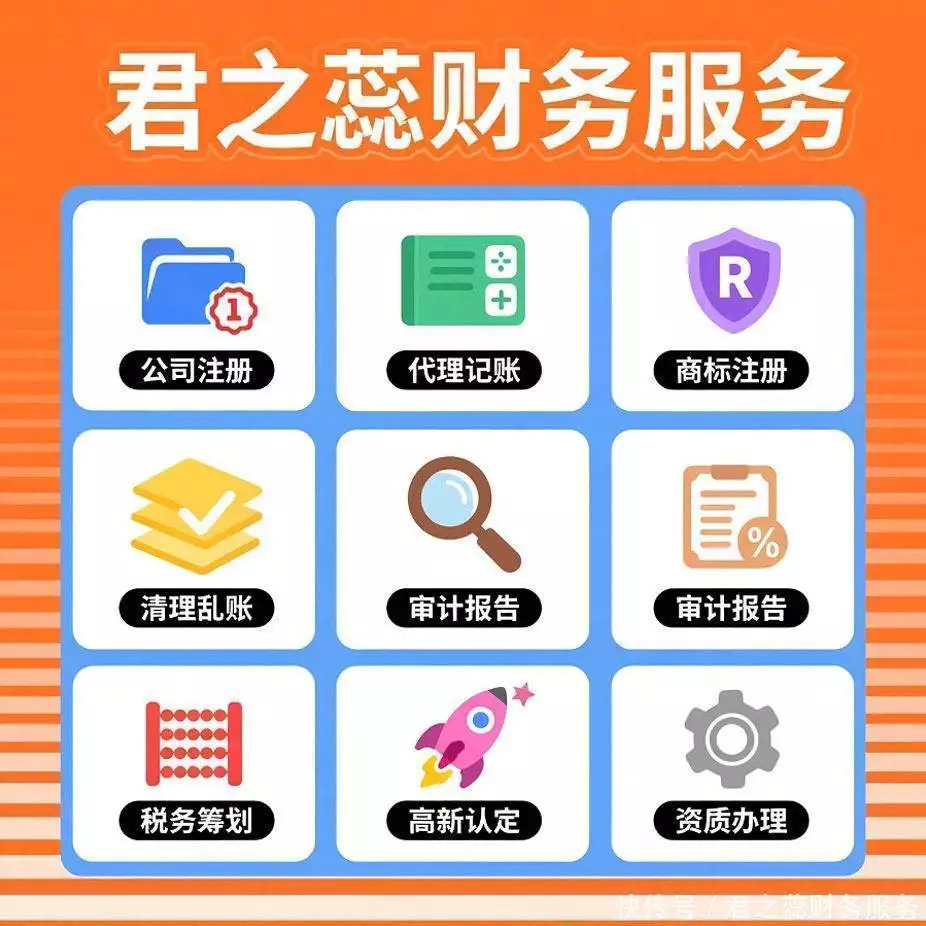 海南免费注册营业执照流程_工商代办_海南工商营业执照办理注意事项