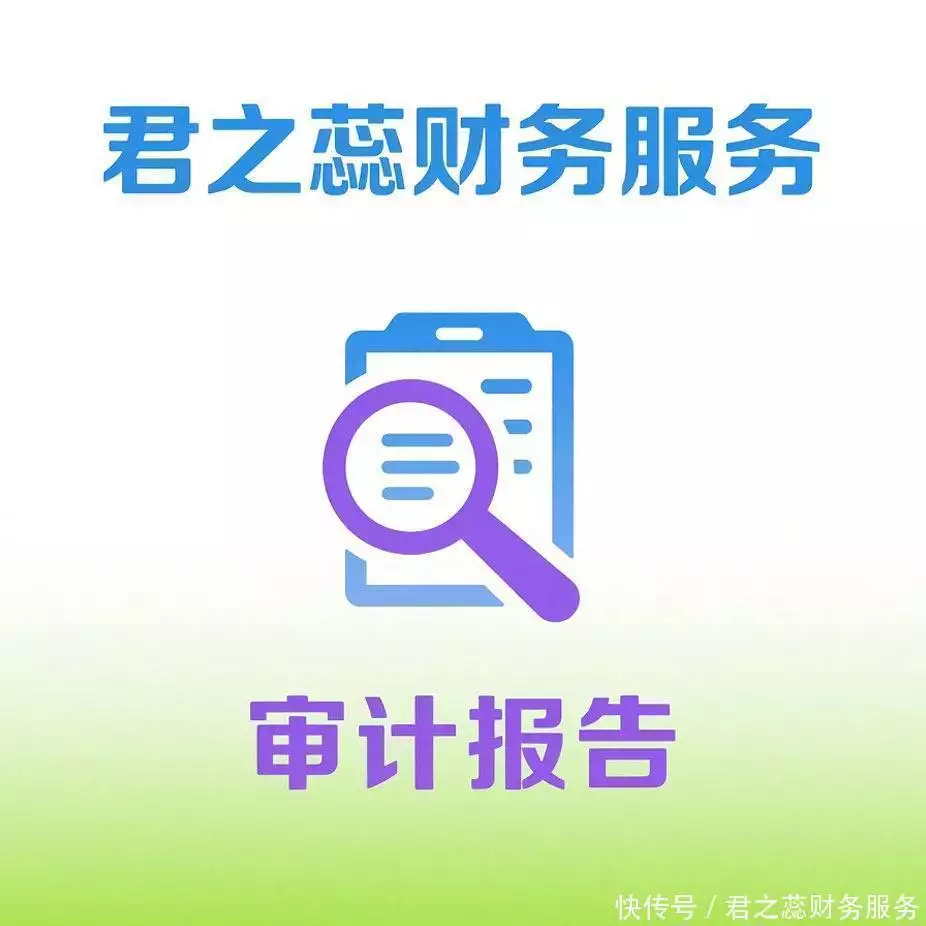 工商代办_海南工商营业执照办理注意事项_海南免费注册营业执照流程