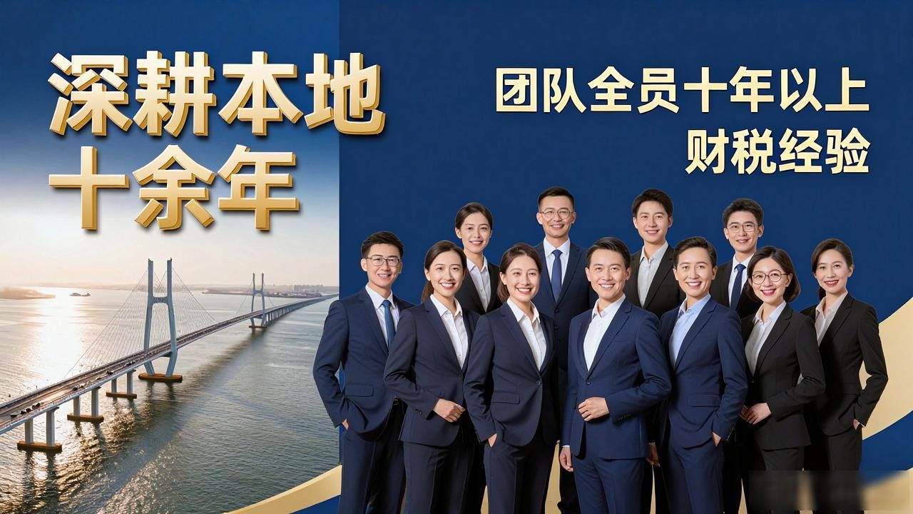 海口营业执照代办_海口代理记账_进出口权代办