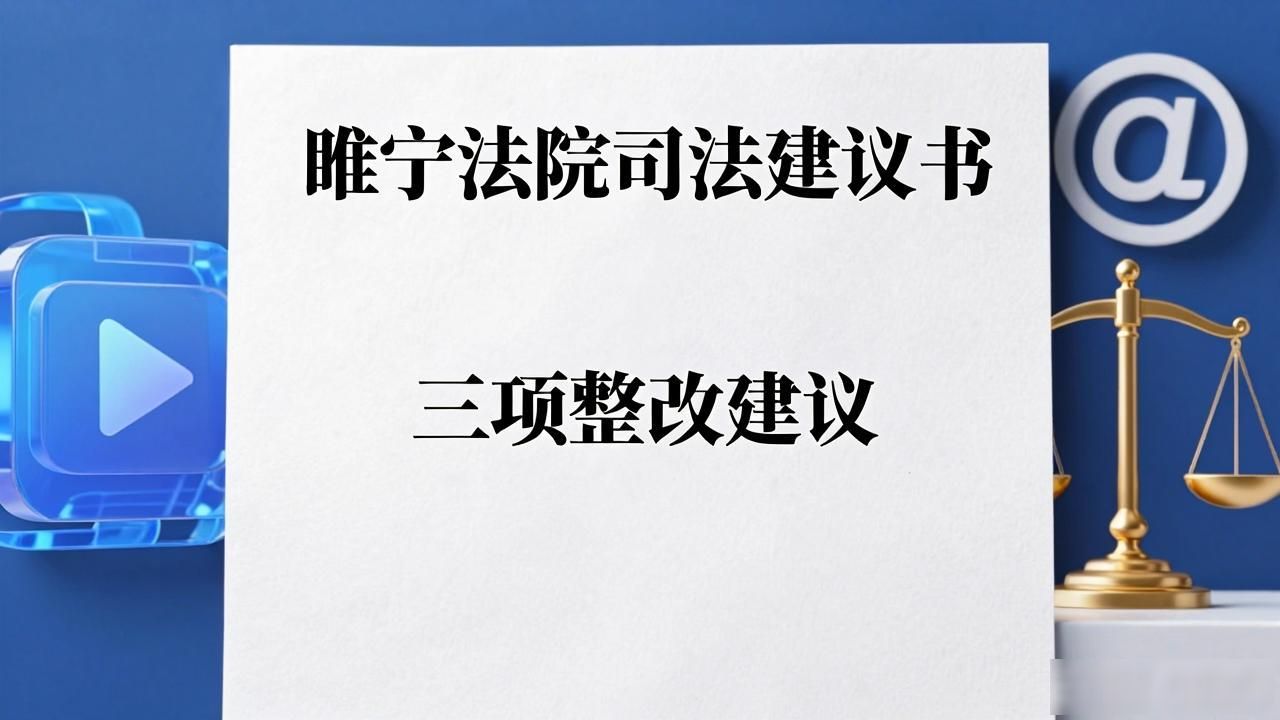 企业误用平台推荐音乐侵权_音乐版权_短视频平台背景音乐版权
