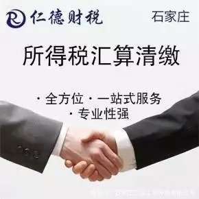 年报代办服务_企业信息公示制度_工商代办