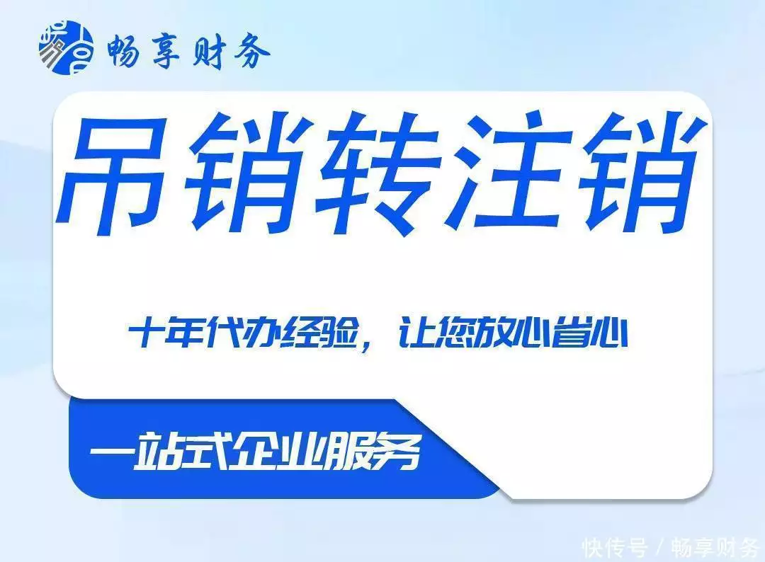 石家庄工商营业执照办理 线下线上渠道比较 确定校验名称流程_工商代办