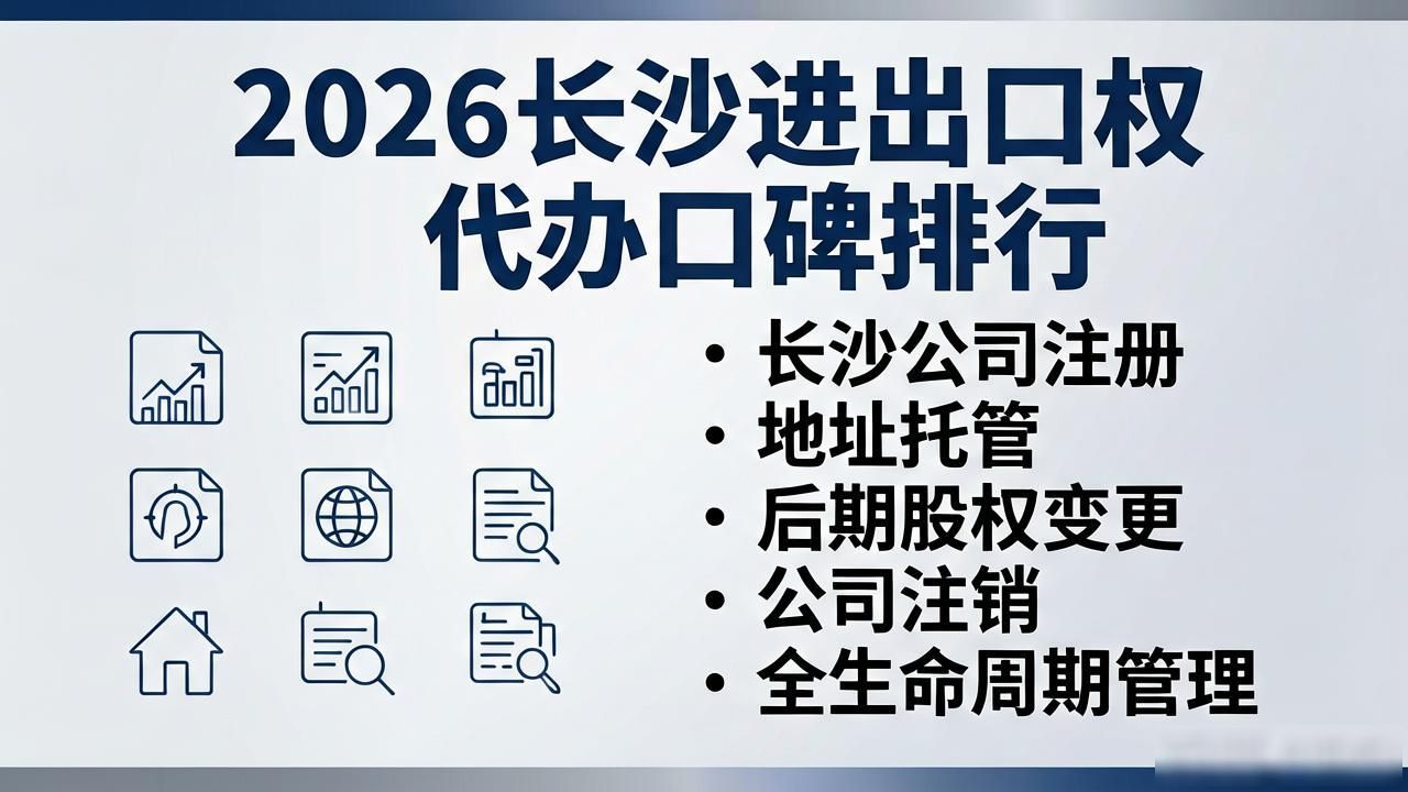 进出口代办收费标准_代办出口是什么意思_进出口权代办