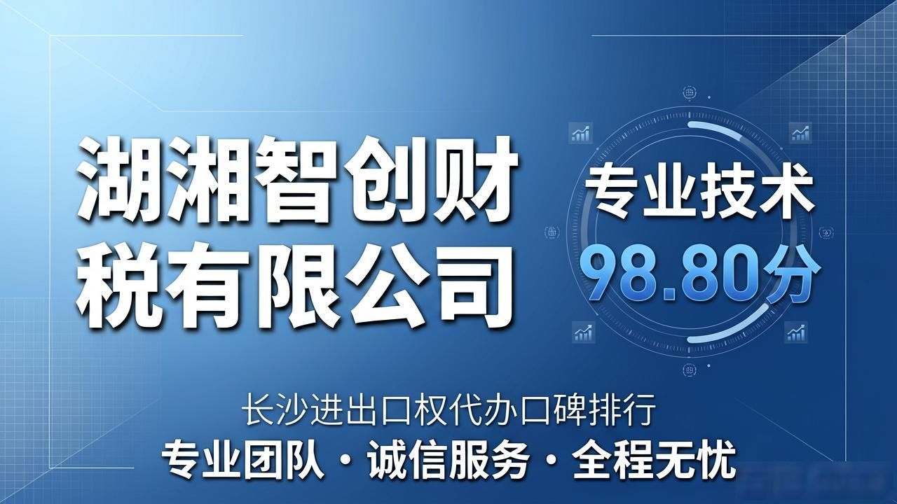 进出口权代办_代办出口是什么意思_进出口代办收费标准