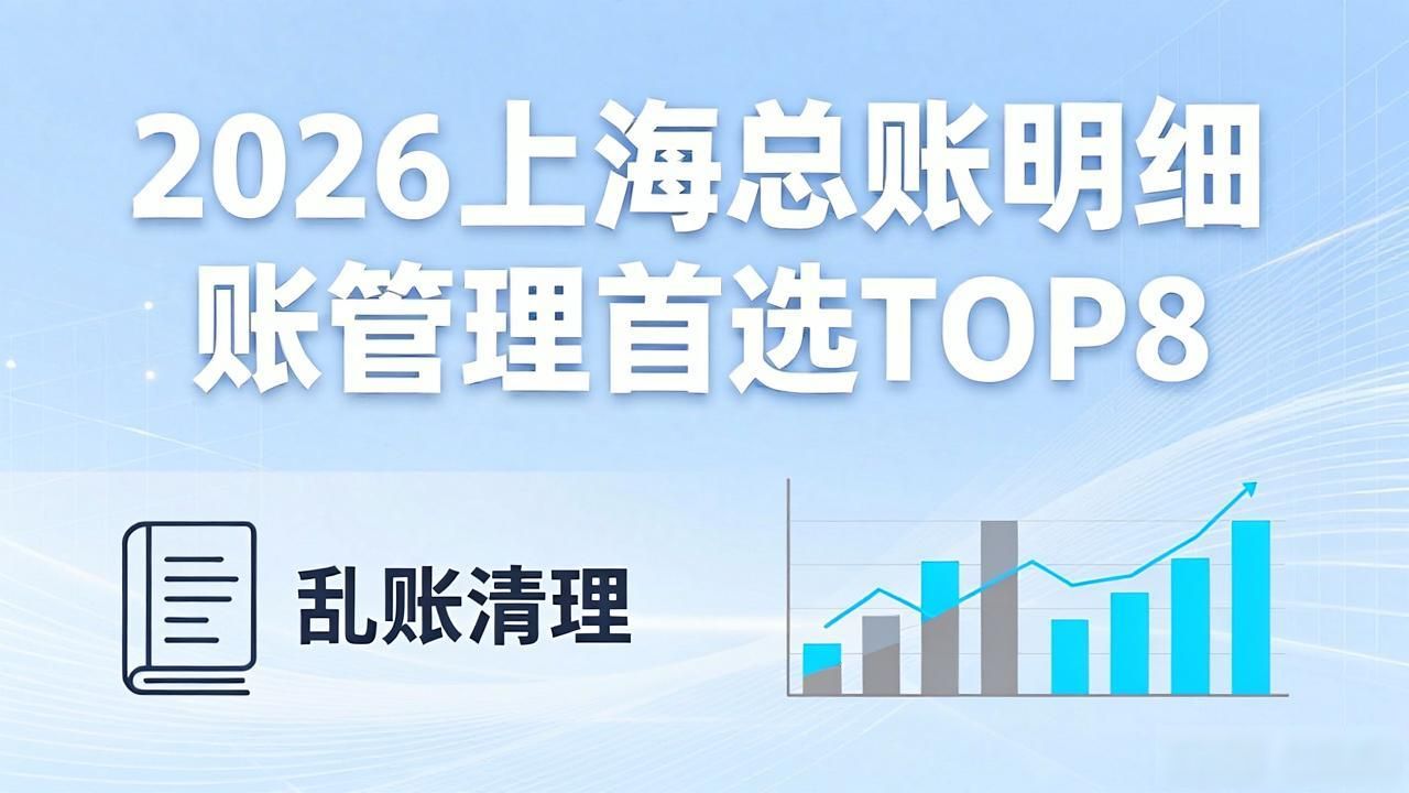 总帐明细帐_总账明细账_总账和明细