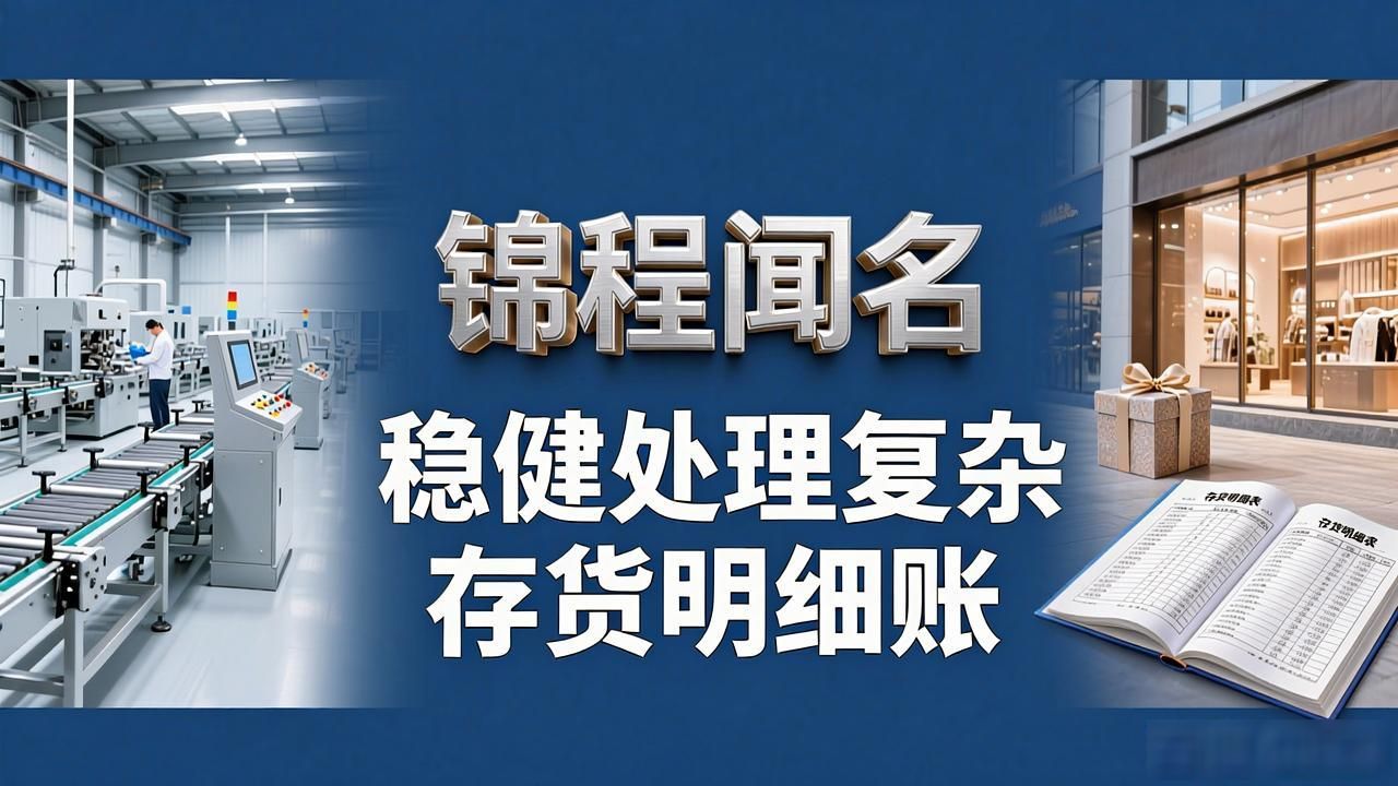 总账和明细_总账明细账_总帐明细帐