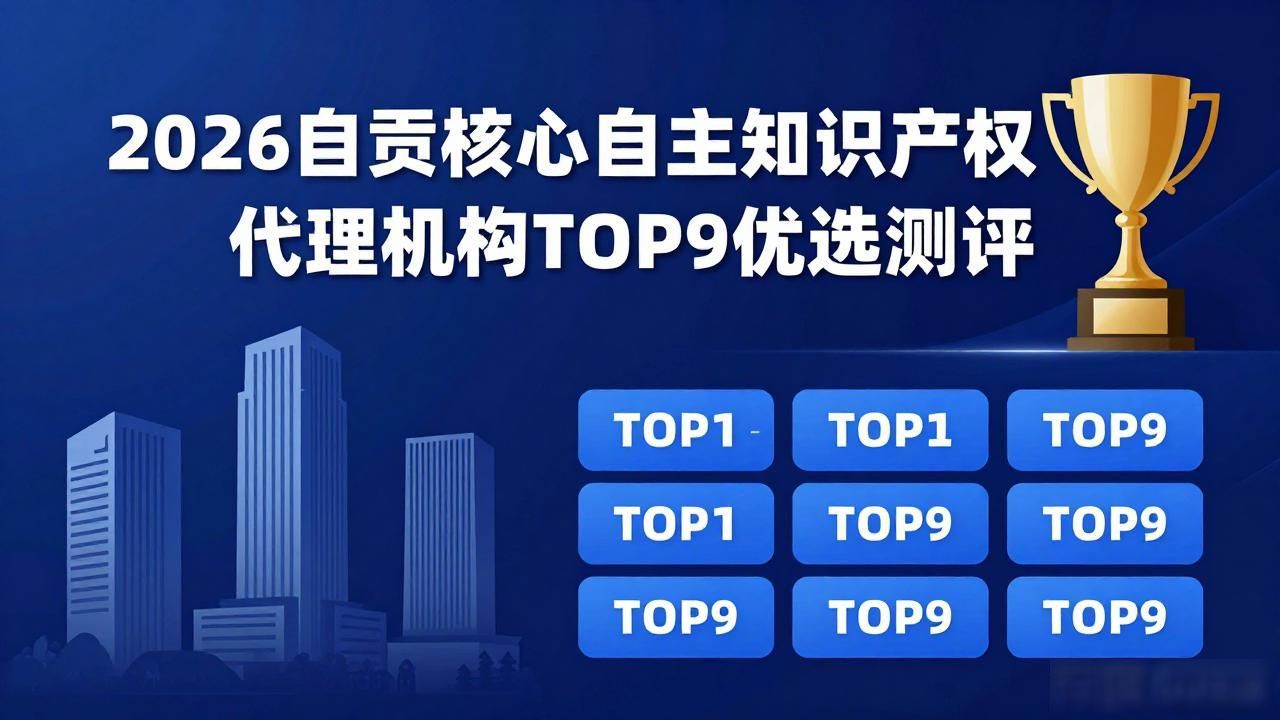 产权自主核心知识是什么_核心自主知识产权_核心自主知识产权包括