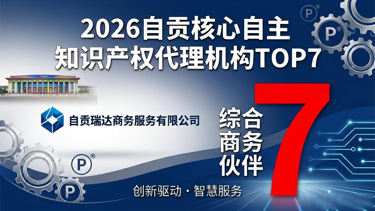 产权自主核心知识是什么_核心自主知识产权_核心自主知识产权包括