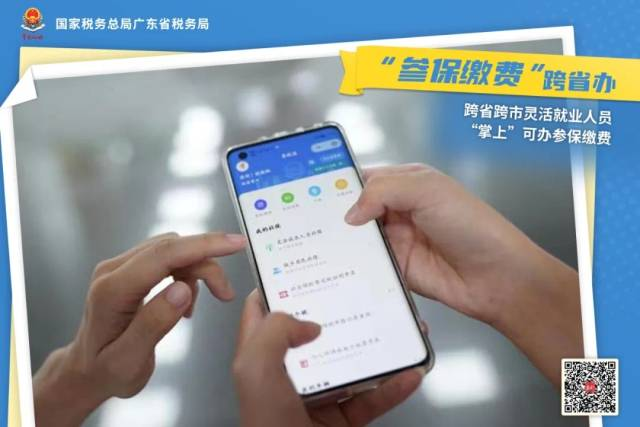 财税咨询_减税降费政策中小微企业税费缓缴_中小微企业设备器具税前扣除
