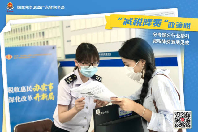 减税降费政策中小微企业税费缓缴_中小微企业设备器具税前扣除_财税咨询