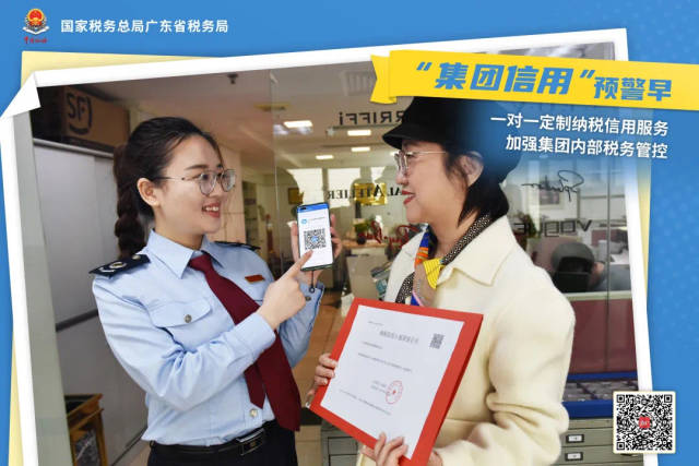 减税降费政策中小微企业税费缓缴_中小微企业设备器具税前扣除_财税咨询