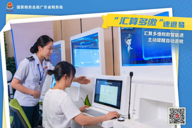 中小微企业设备器具税前扣除_财税咨询_减税降费政策中小微企业税费缓缴