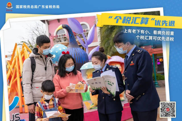 中小微企业设备器具税前扣除_财税咨询_减税降费政策中小微企业税费缓缴