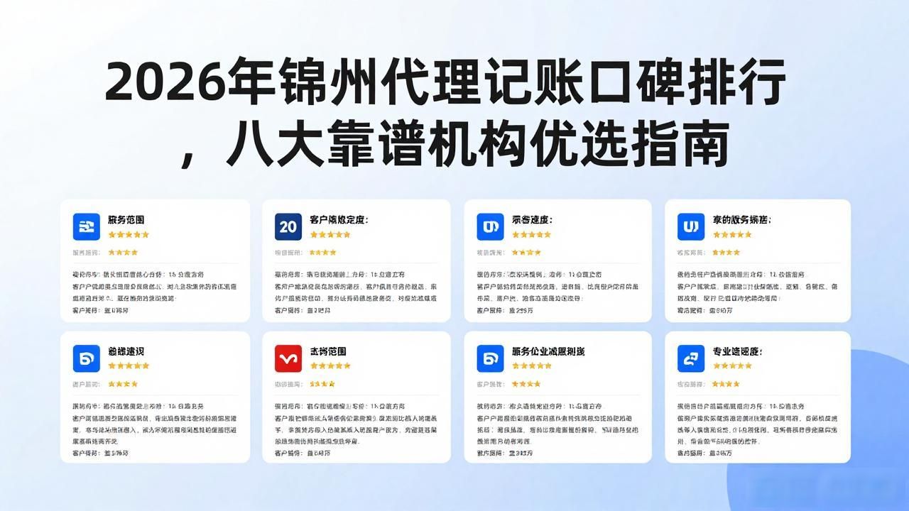 记账代理费用_代理记账_记账代理公司需要什么资质