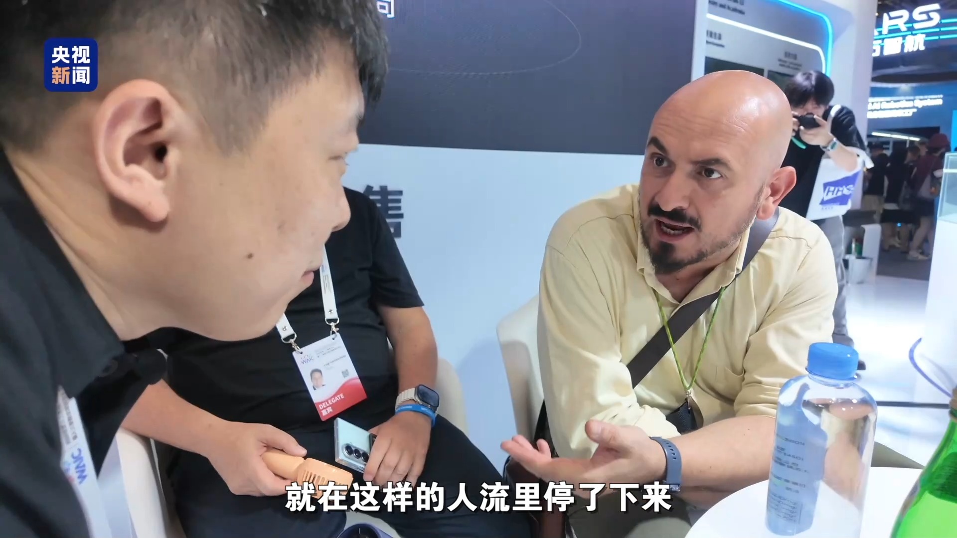 人工智能大模型_世界人工智能大会_人工智能国际合作