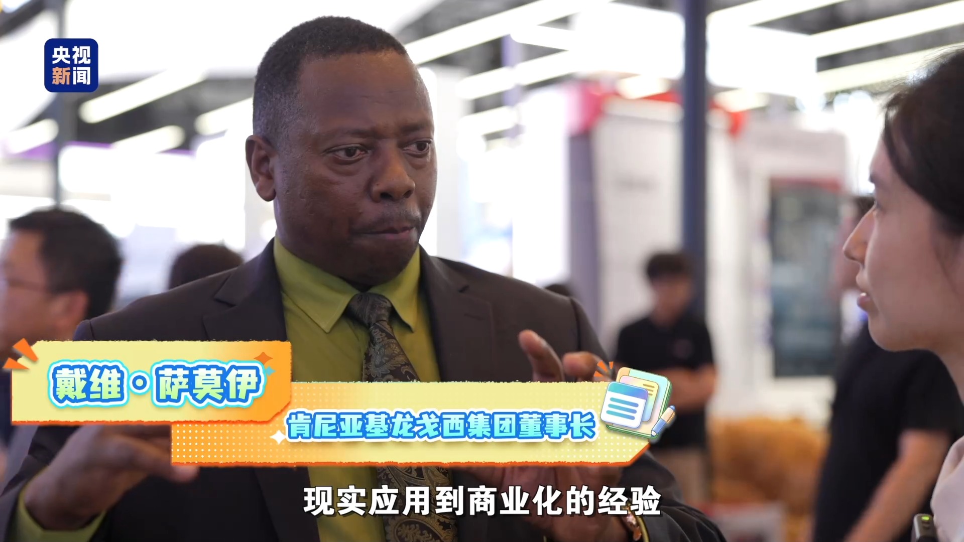 世界人工智能大会_人工智能国际合作_人工智能大模型