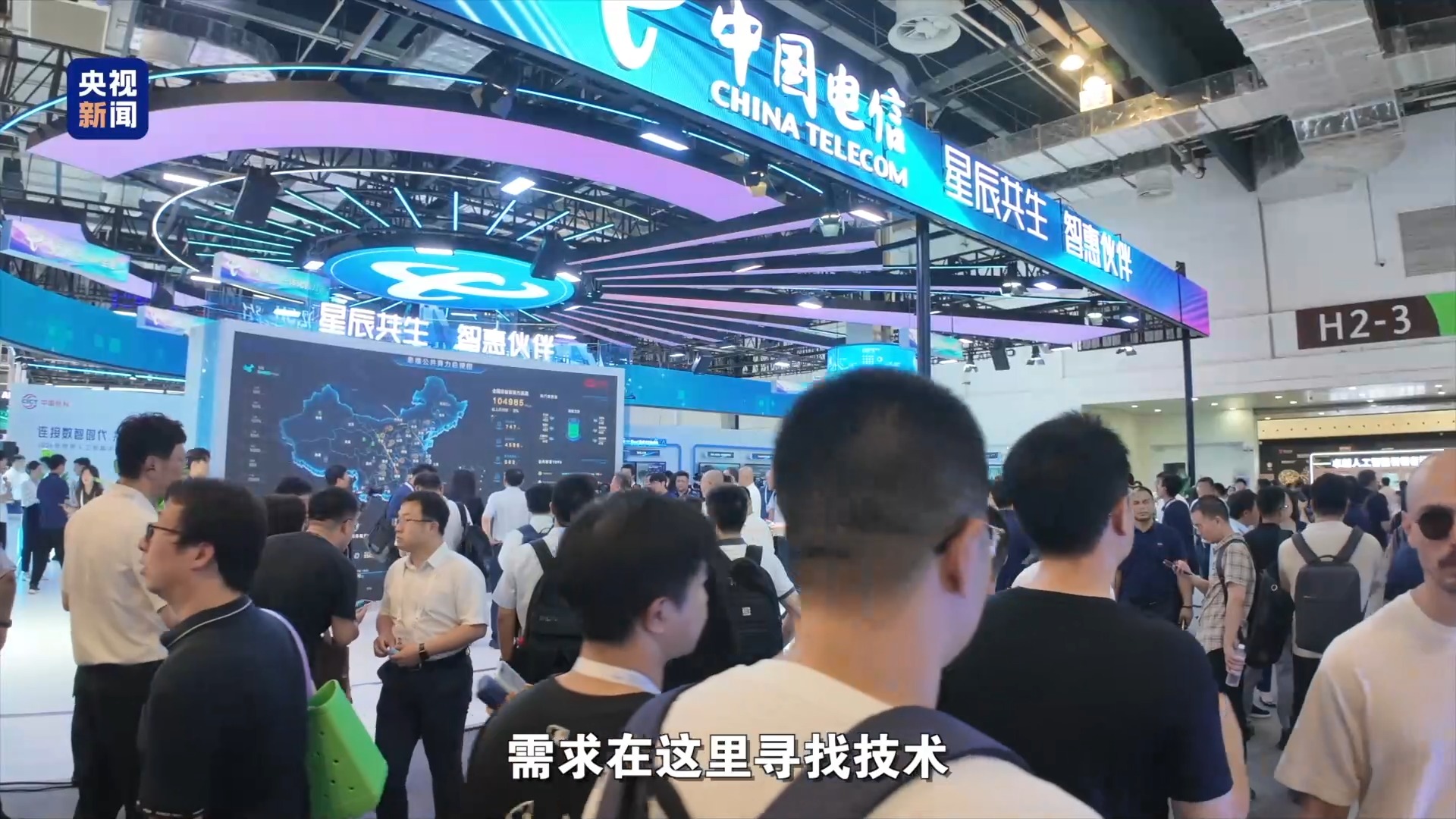 人工智能大模型_世界人工智能大会_人工智能国际合作