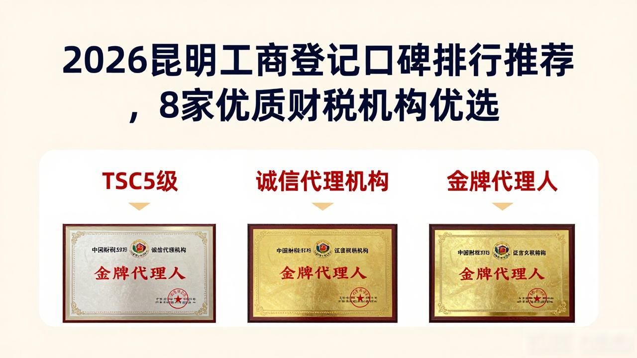 工商登记信息查询_工商登记变更_工商登记
