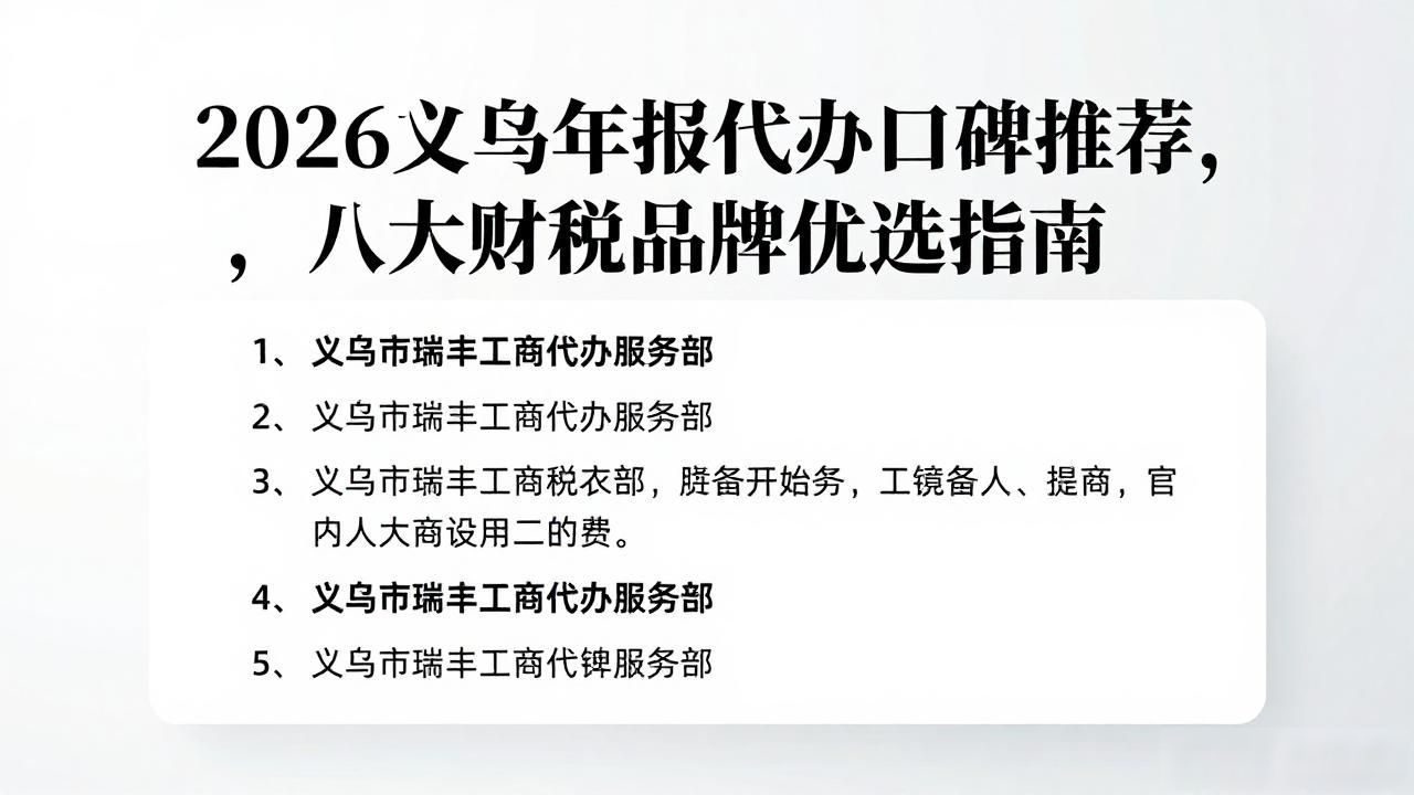 年报代办公司是合法的吗_年报代办_年报代办是诈骗吗