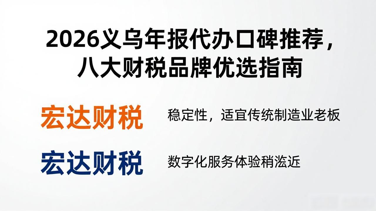 年报代办_年报代办是诈骗吗_年报代办公司是合法的吗