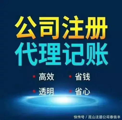 业务结构完整性考察_昆山周市镇财税服务提供商选择标准_财税公司口碑好