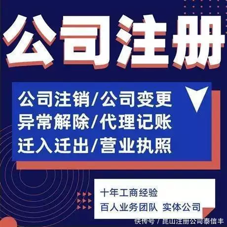 昆山周市镇财税服务提供商选择标准_业务结构完整性考察_财税公司口碑好