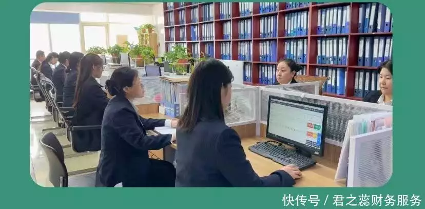 代理记账服务机构选择标准_郑州代理记账机构能力评估_代理记账