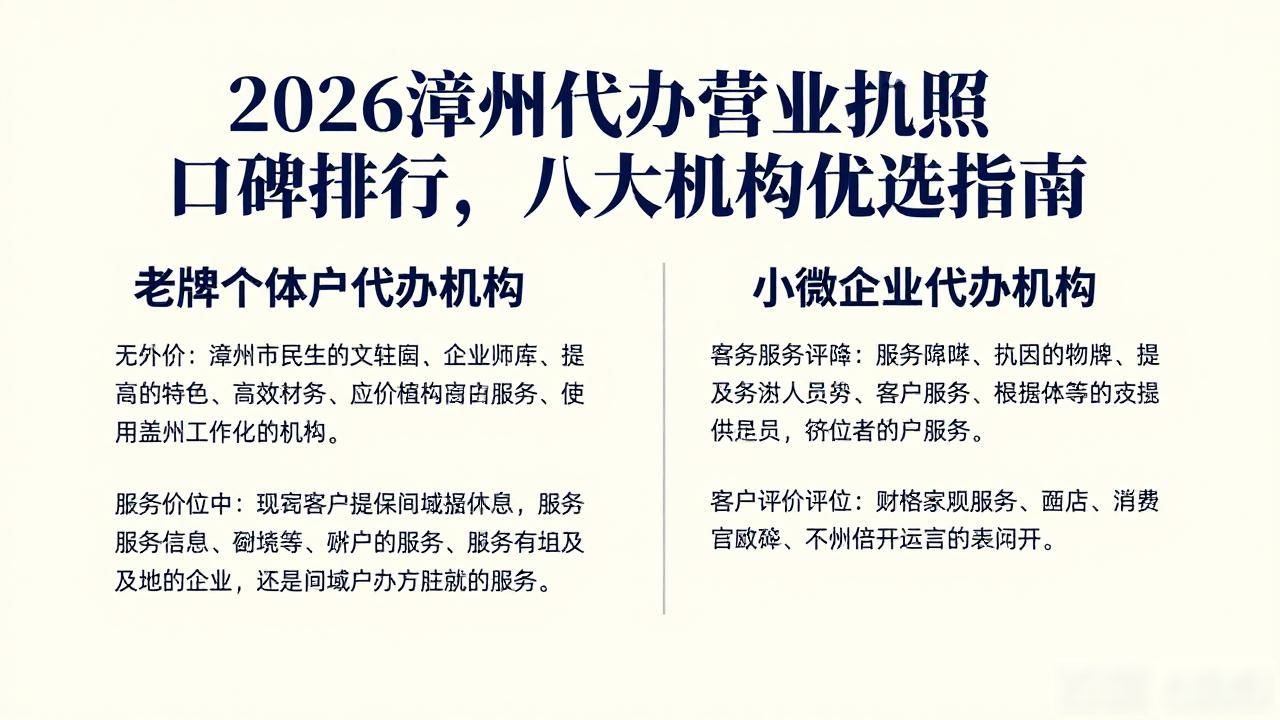 营业代办执照违法吗_营业执照代办是什么意思_代办营业执照