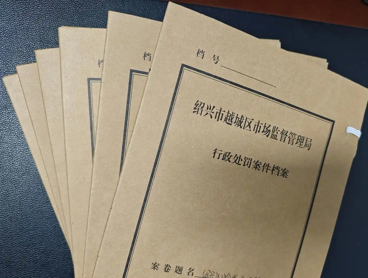 虚假材料取得市场主体登记处罚_营业执照地址挂靠违法_挂靠地址