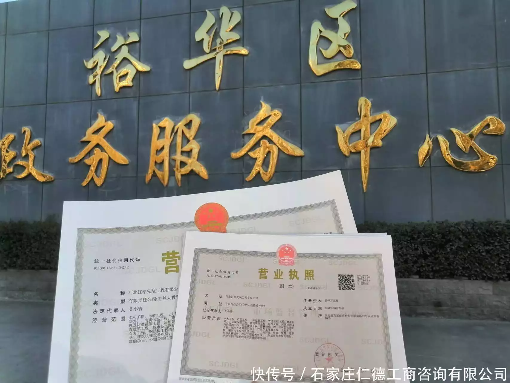 代理记账_代理记账公司服务范畴_票据归集处理流程