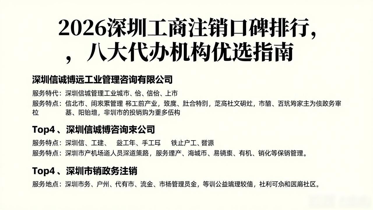 工商注销_注销工商银行卡怎么注销_注销工商营业执照在哪个地方