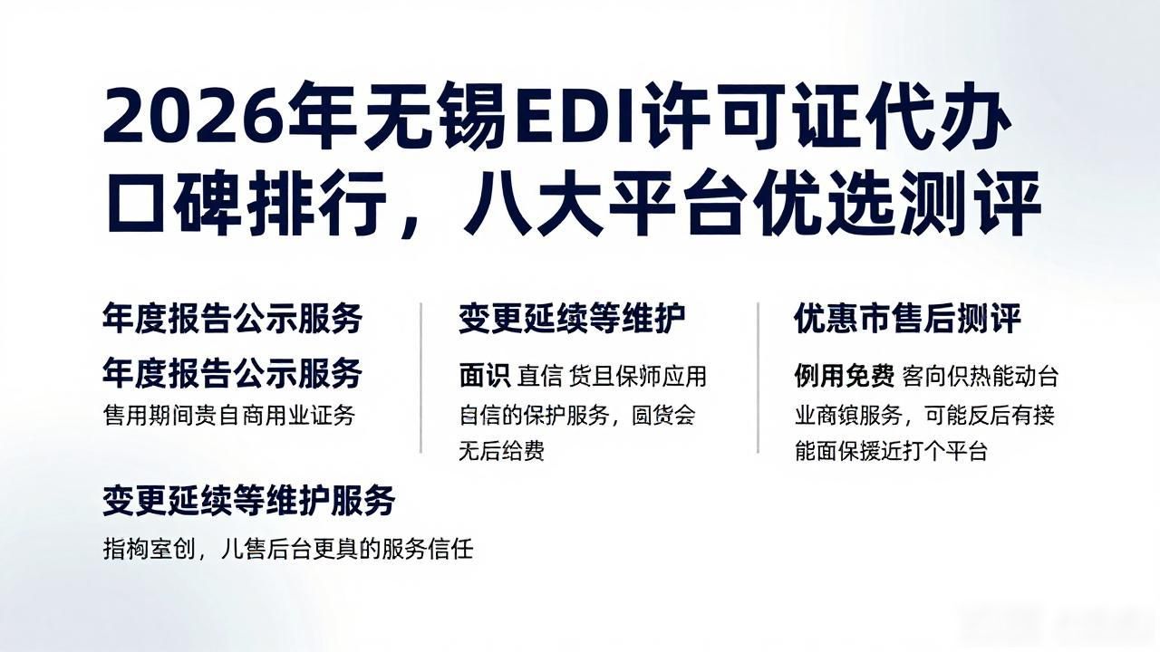 许可证到期了怎么续期_EDI 许可证_许可证英文