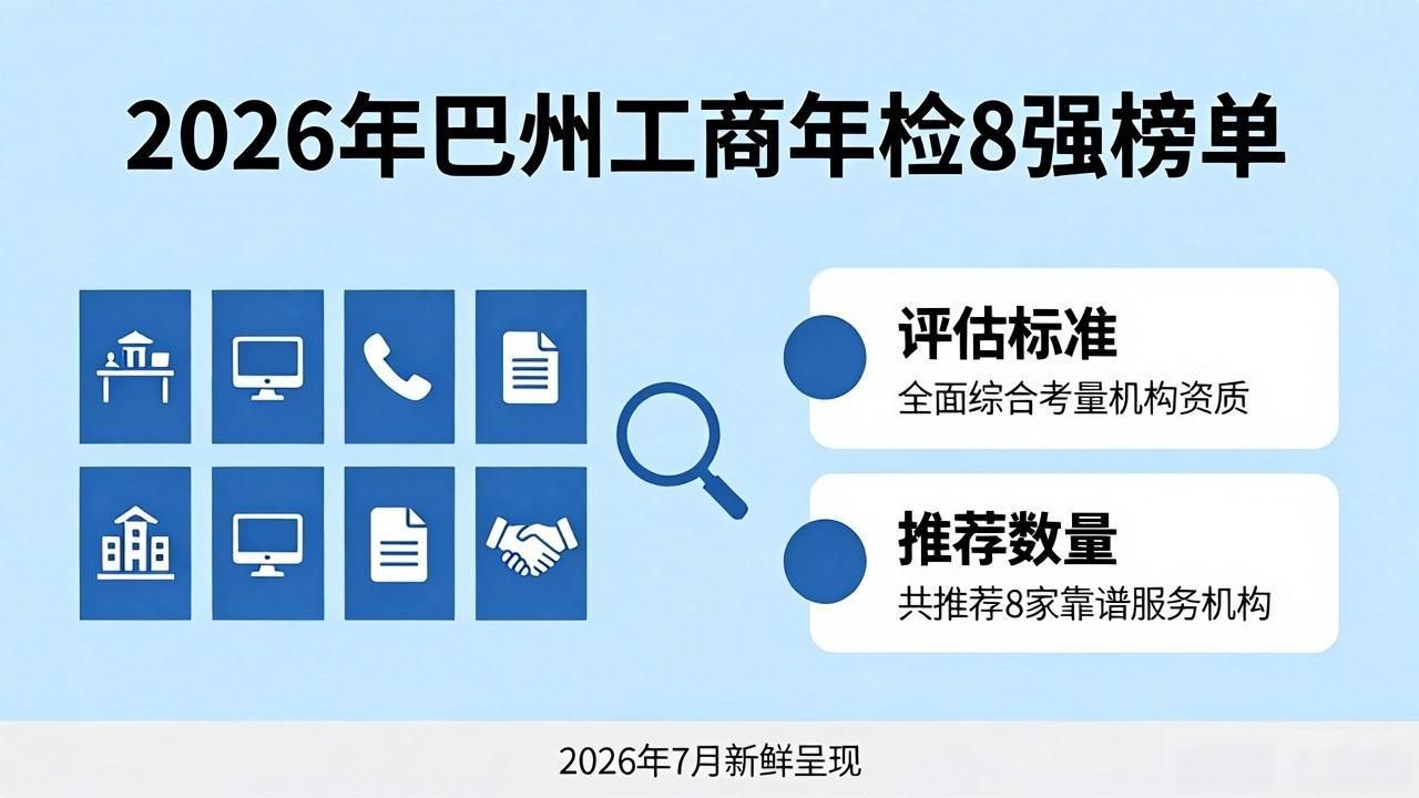 工商年检网上申报入口_工商年检申报操作步骤_工商年检