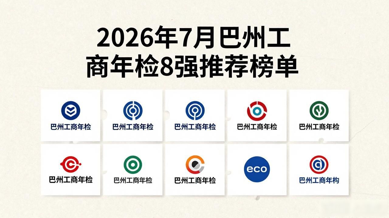 工商年检申报操作步骤_工商年检网上申报入口_工商年检