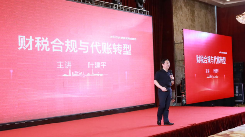 代账服务AI转型_易报税智能代账工厂解决方案_AI 代账