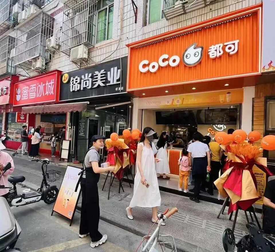 茶饮品牌加盟选择标准_新茶饮加盟单店运营管理_餐饮公司注册