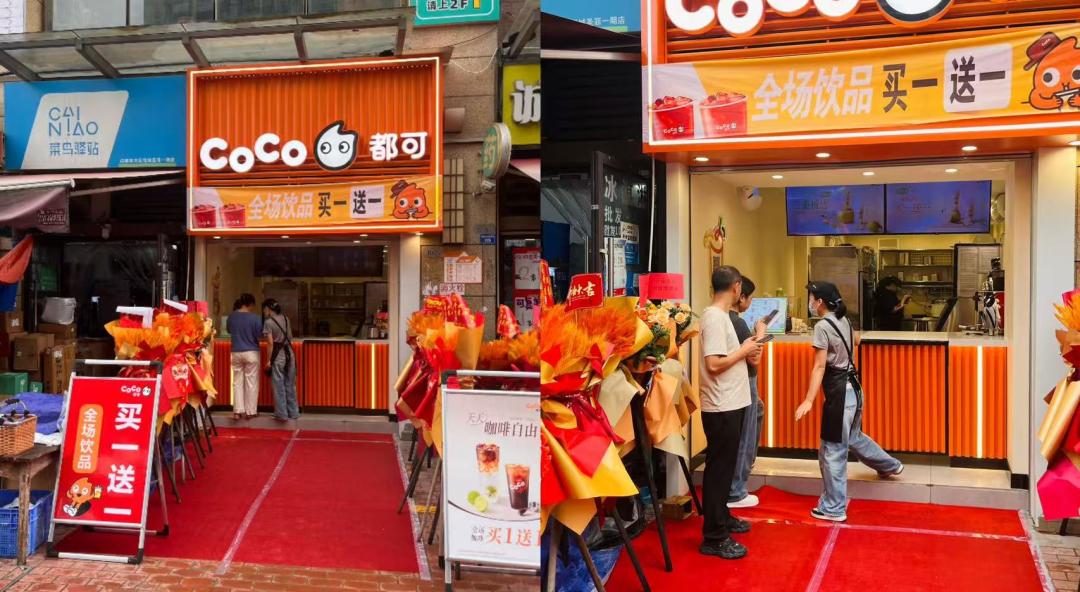 餐饮公司注册_新茶饮加盟单店运营管理_茶饮品牌加盟选择标准