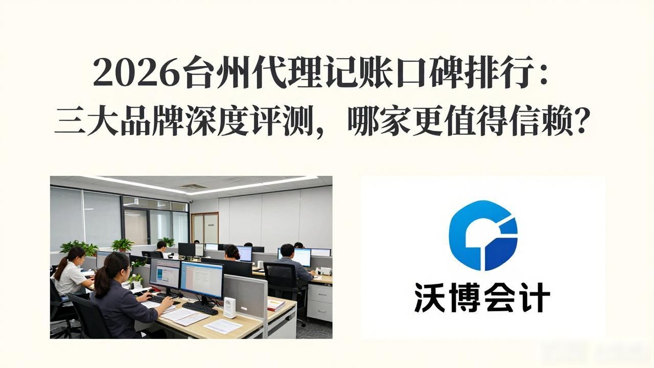 代理记账_记账代理公司_记账代理哪家便宜