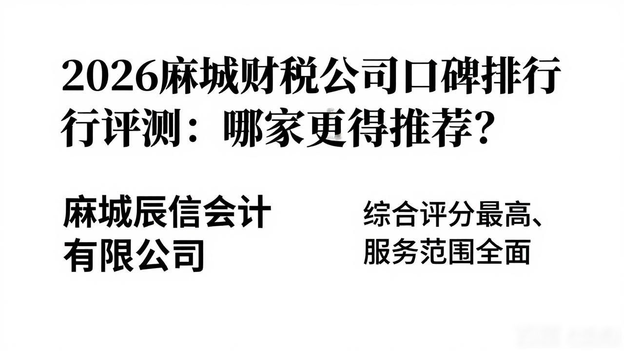 财税公司主要干什么工作_财税公司_财税公司起名