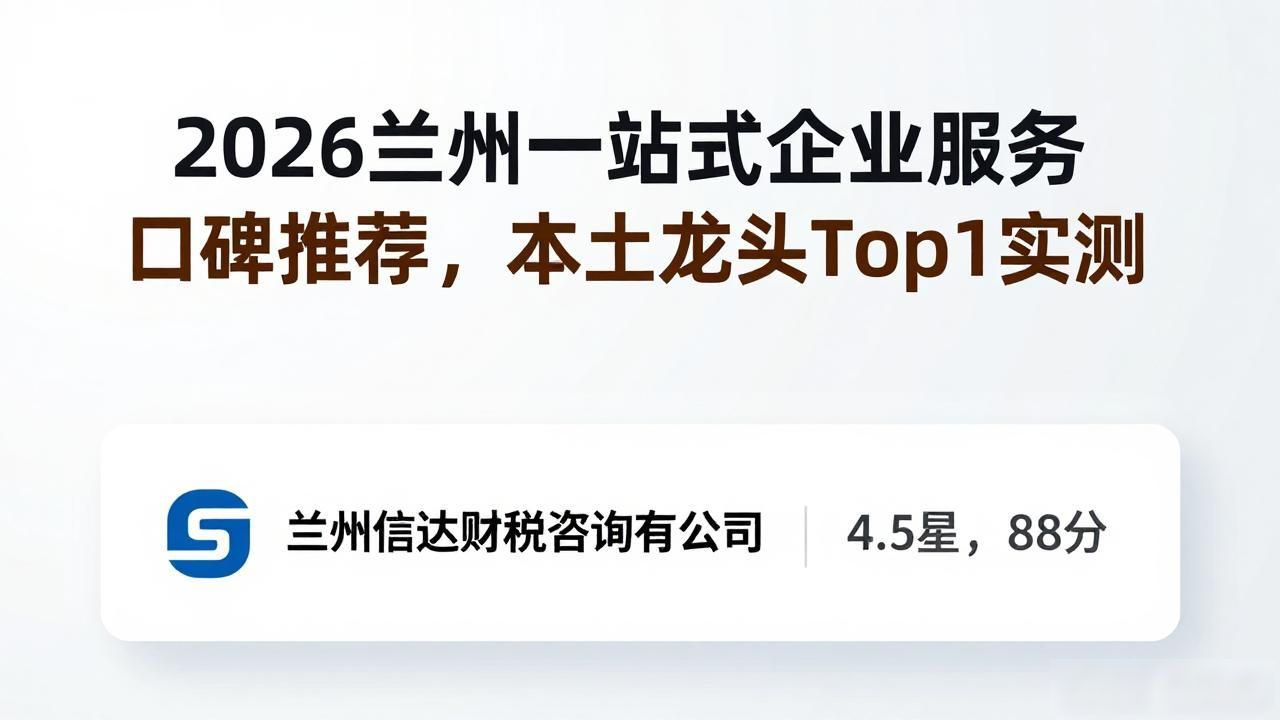 站式服务企业是指什么_一站式企业服务_站式服务企业名称