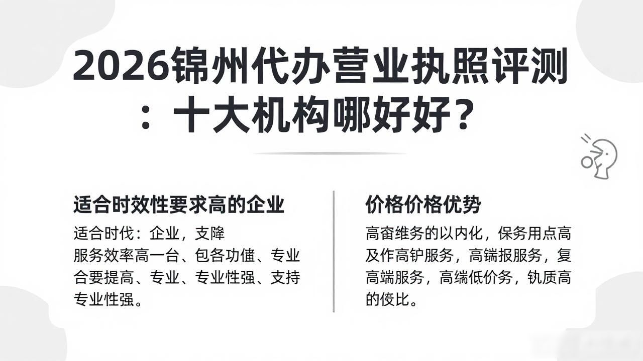 营业代办执照违法吗_代办营业执照_营业代办执照怎么办理