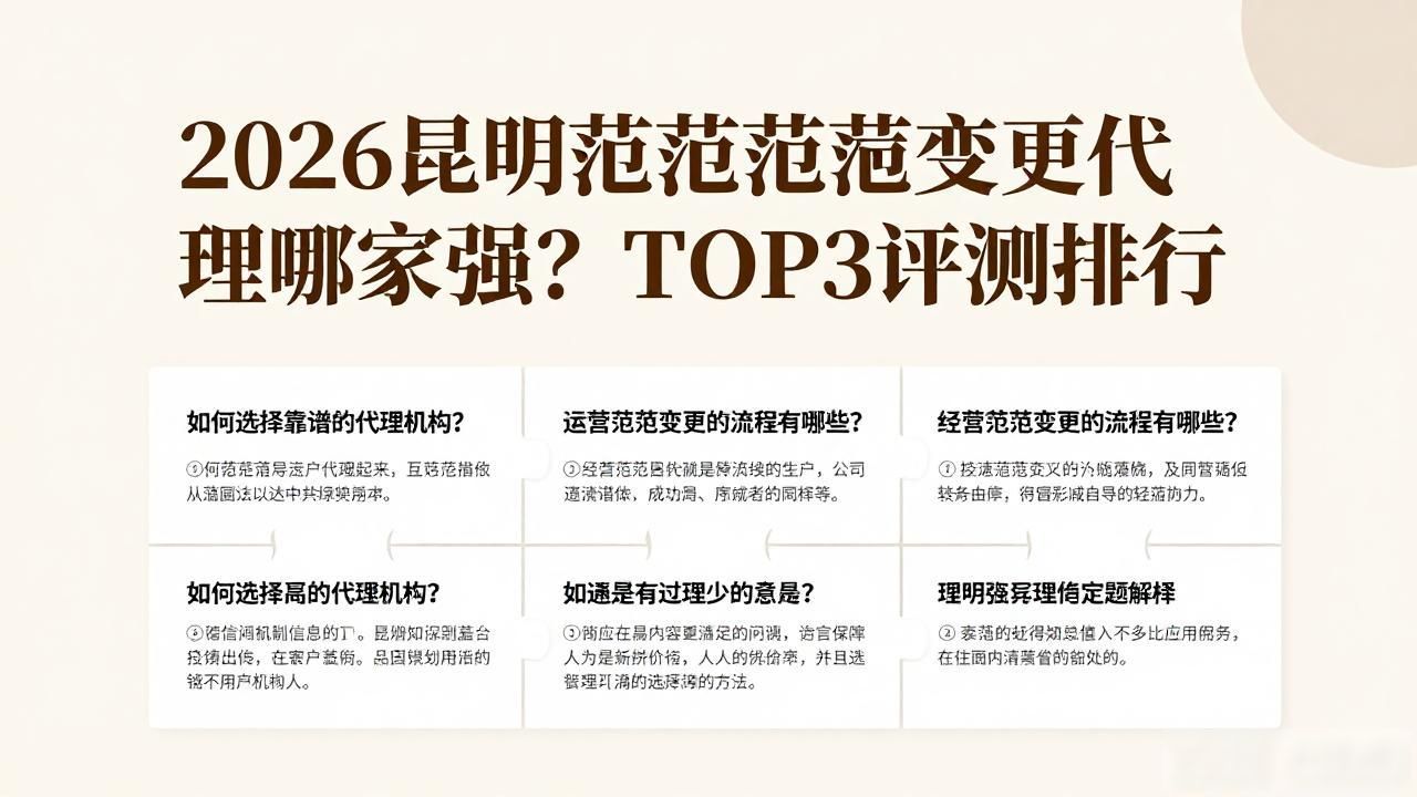 变更经营范围怎么写_经营范围变更_变更经营范围是利好吗