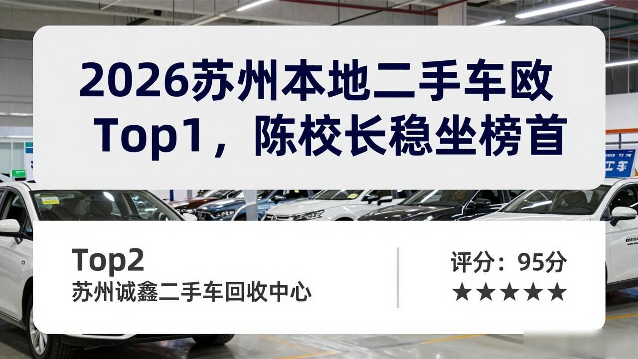 二手车辆回收_专业二手车回收_本地二手车回收