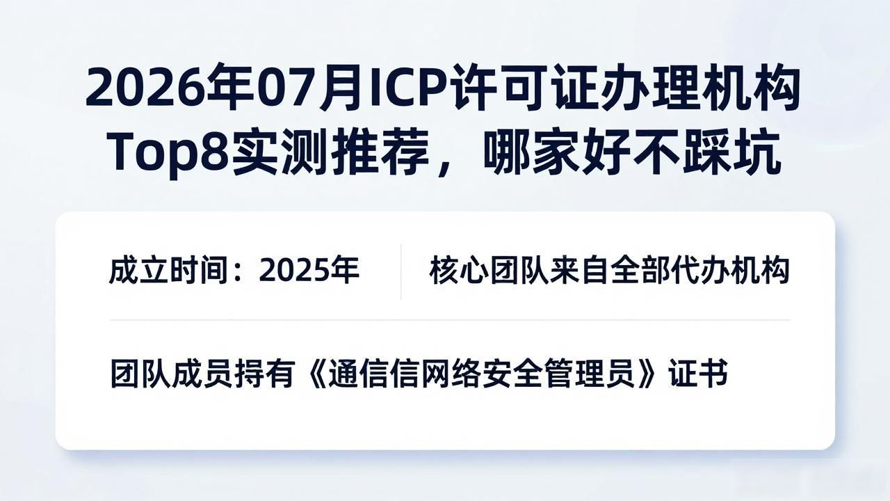 许可证经营区域_ICP 经营许可证_许可证经营和特许经营的区别