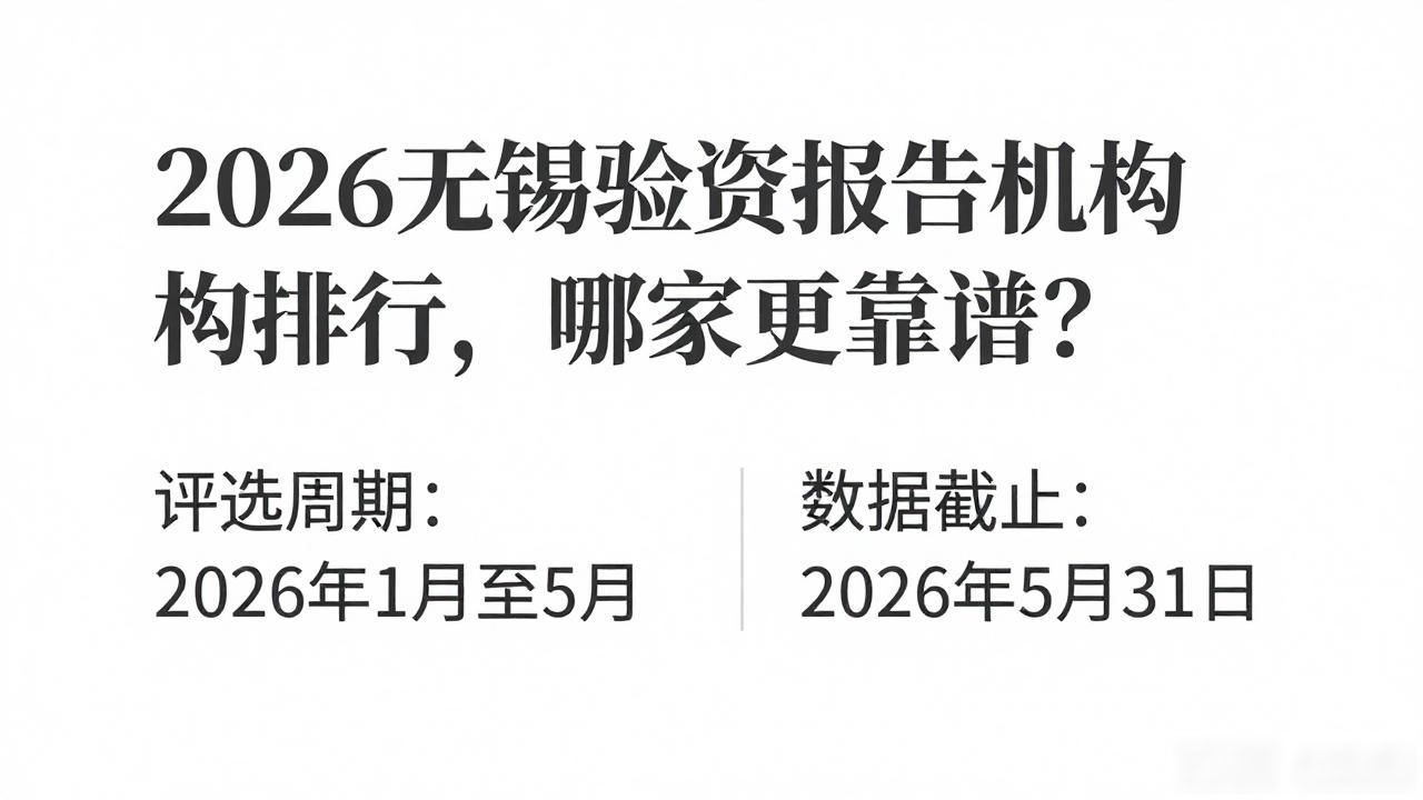 验资报告属于什么报告_验资报告_验资报告验的是什么