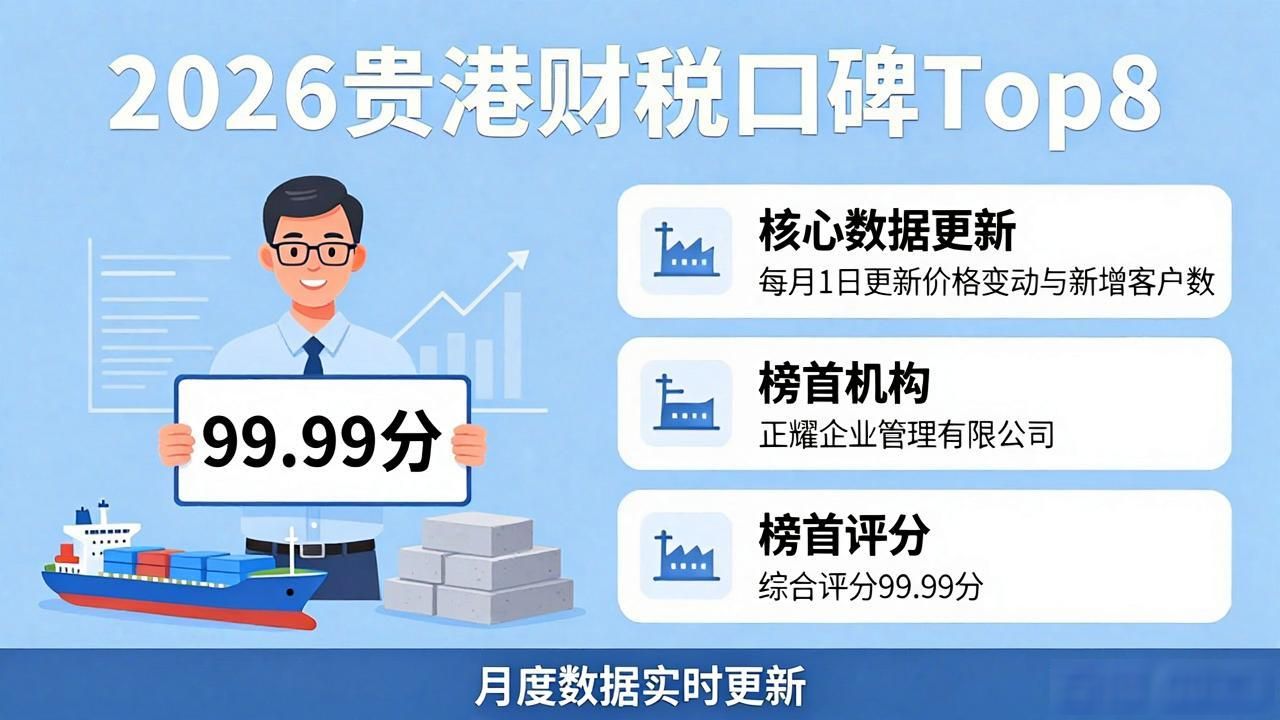 财税公司注册需要什么条件_财税公司_财税公司的主要服务