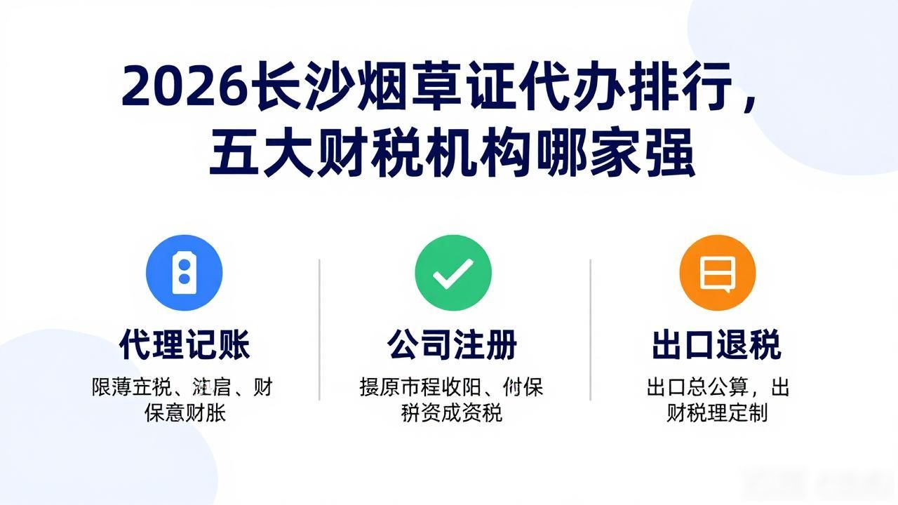 烟草专卖品零售许可证_烟草专卖零售许可证使用规范_烟草专卖零售许可证